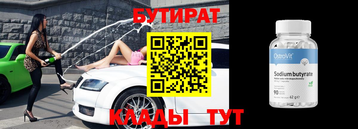 Галлюциногенные грибы Великие Луки