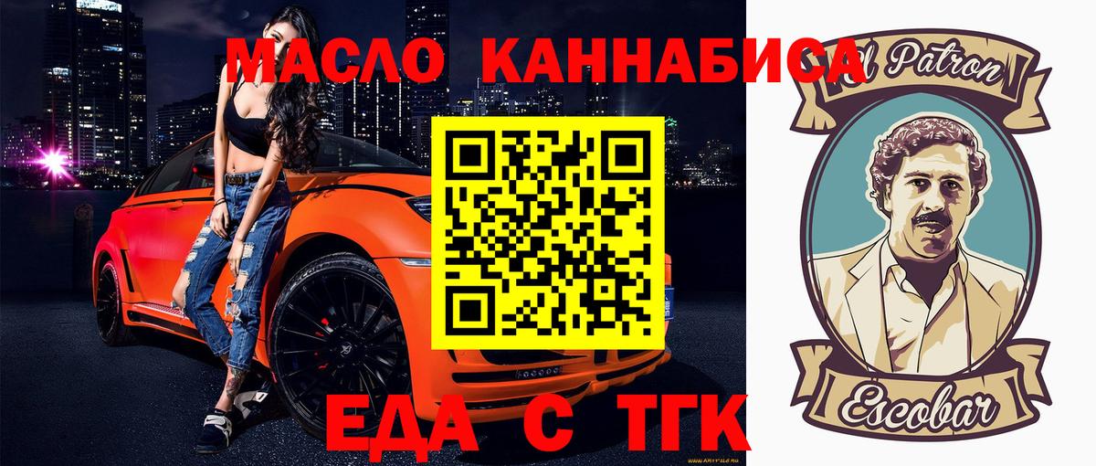 КОКАИН  ГАШ  МАРИХУАНА  МЕФ кристаллы  АМФЕТАМИН   A-PVP СОЛЬ кристаллы  MDMA  Великие Луки  Как найти наркотики?  Вход с VPN  ТГК 