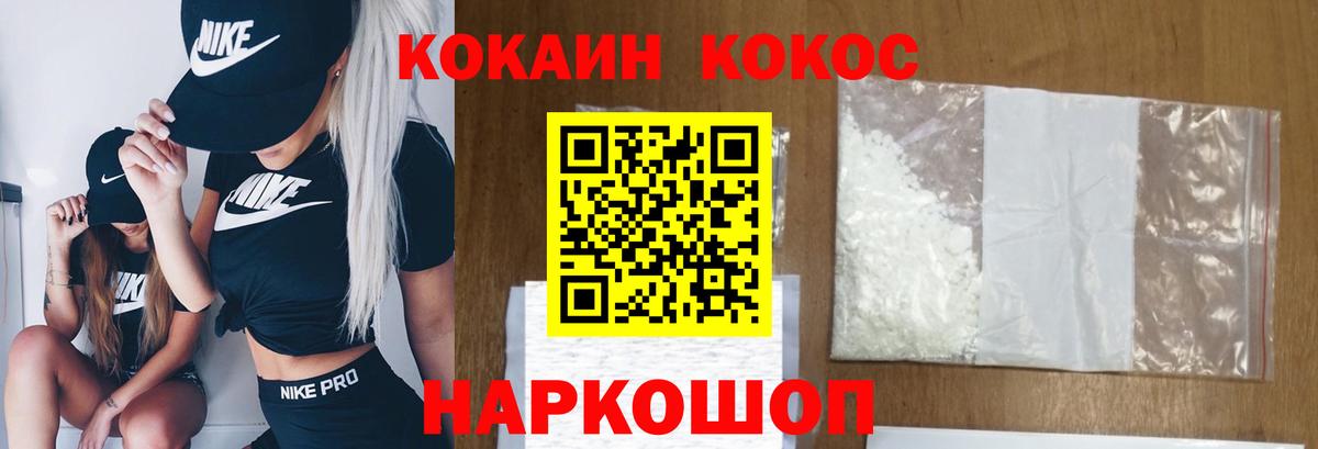COCAIN VHQ Великие Луки
