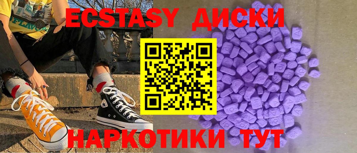 Экстази Punisher  ОМГ ОМГ ССЫЛКА  ЭКСТАЗИ  купить наркоту  Великие Луки  Вход с VPN  Ecstasy Дубай 