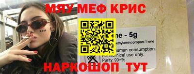 прущий лед Малоярославец
