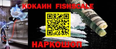 прущий лед Малоярославец