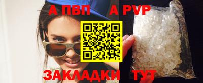 прущий лед Малоярославец