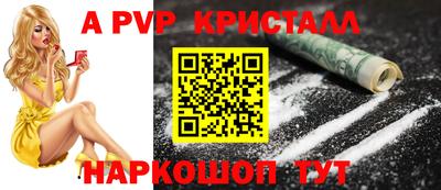 шишки Малгобек