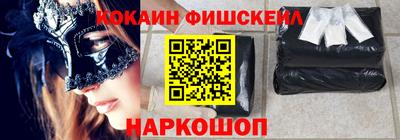 шишки Малгобек