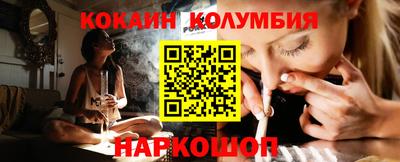 прущий лед Малоярославец