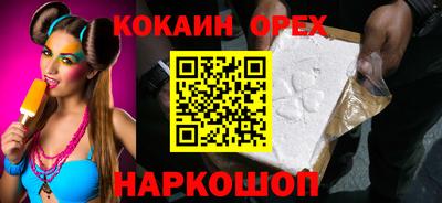 шишки Малгобек