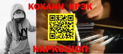 шишки Малгобек