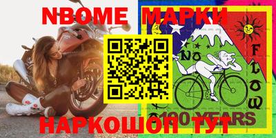 шишки Малгобек