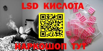 прущий лед Малоярославец