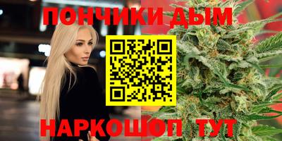 шишки Малгобек
