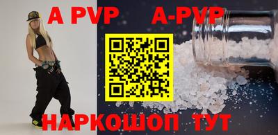 прущий лед Малоярославец