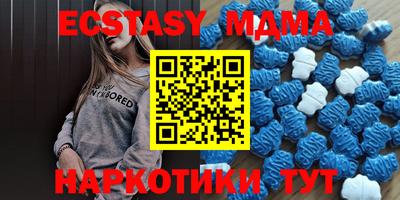 шишки Малгобек