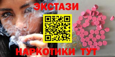 шишки Малгобек