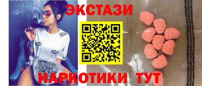 дмт Мариинск