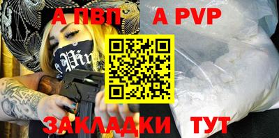 шишки Малгобек