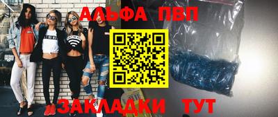 шишки Малгобек