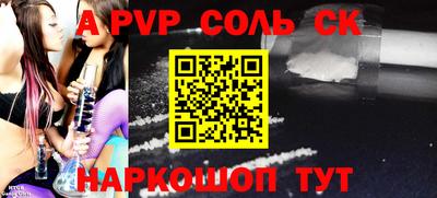 дмт Мариинск