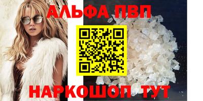 прущий лед Малоярославец