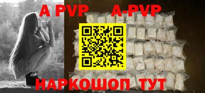 прущий лед Малоярославец