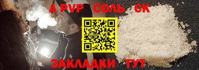 дмт Мариинск