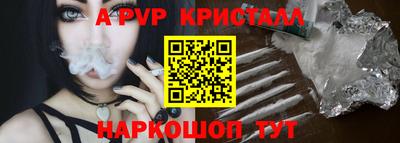 прущий лед Малоярославец