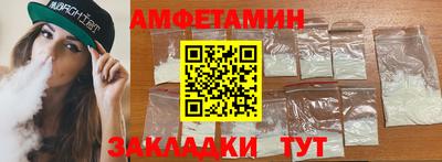 шишки Малгобек