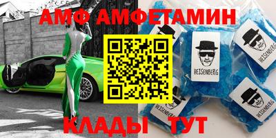 дмт Мариинск