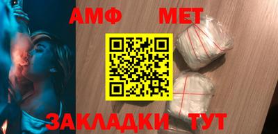 шишки Малгобек