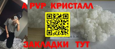 дмт Мариинск