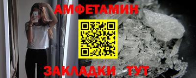 шишки Малгобек