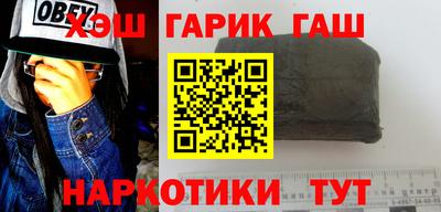 шишки Малгобек