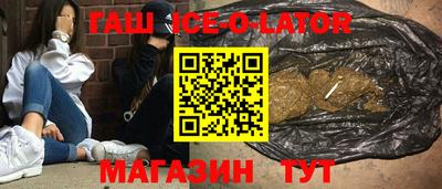 шишки Малгобек
