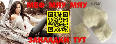дмт Мариинск