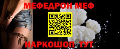 прущий лед Малоярославец