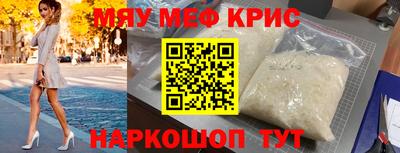 прущий лед Малоярославец