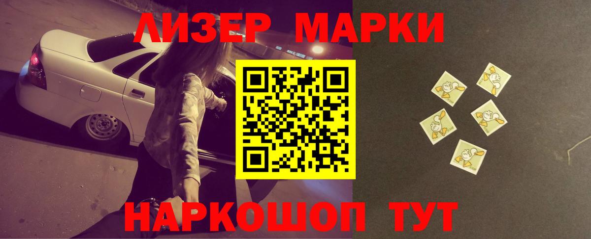 Великие Луки  Лсд 25 экстази ecstasy  LSD-25 экстази кислота  Вход с VPN 