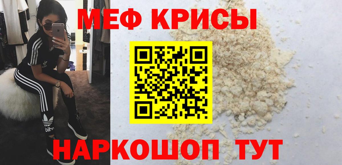 где найти наркотики  МЕФ мяу мяу  Великие Луки  Меф  Вход с VPN  МЕФ мука 