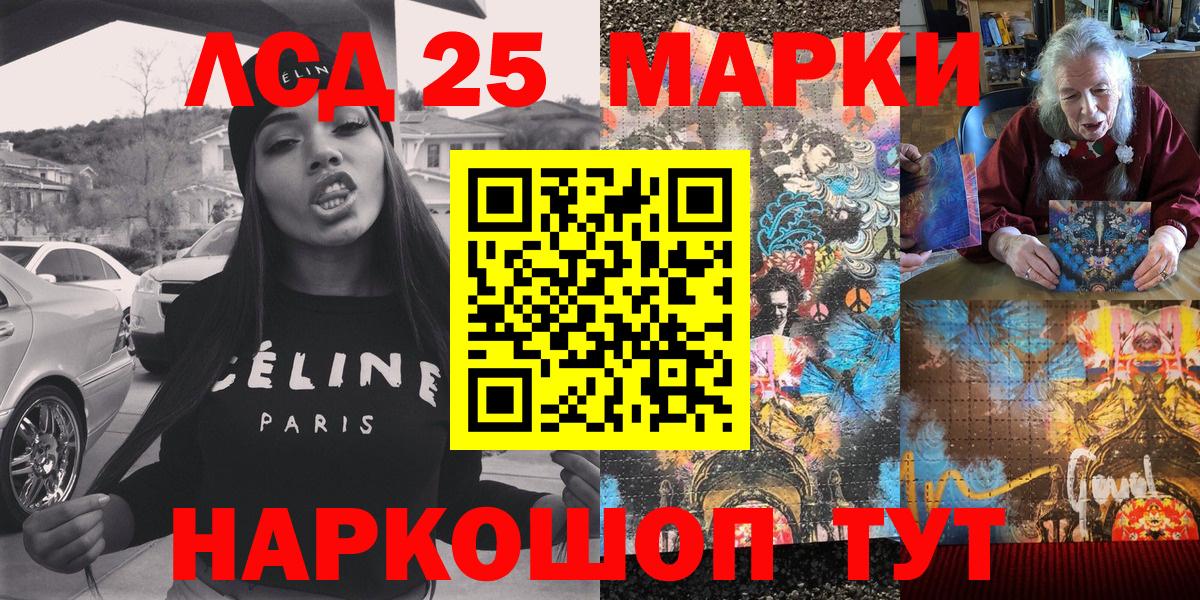 Наркотические марки 1500мкг  Наркотические марки 1500мкг  Великие Луки  Вход с VPN 