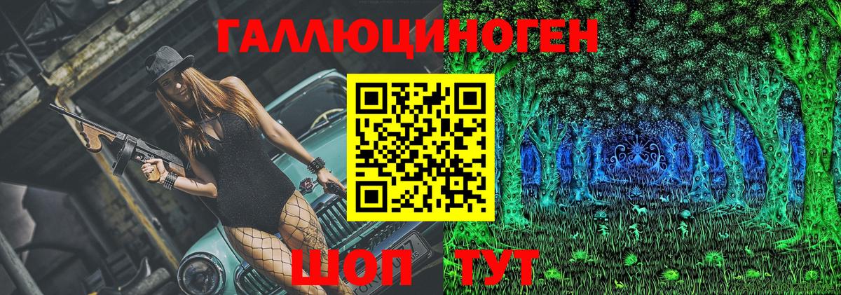 Галлюциногенные грибы GOLDEN TEACHER Великие Луки